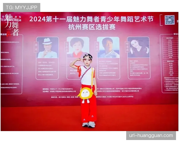 杭州赛区获评优秀赛区，精细化服务与高效转播获联盟表彰