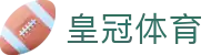 皇冠体育官方网站-主流体育赛事直播，全方位体育直播体验
